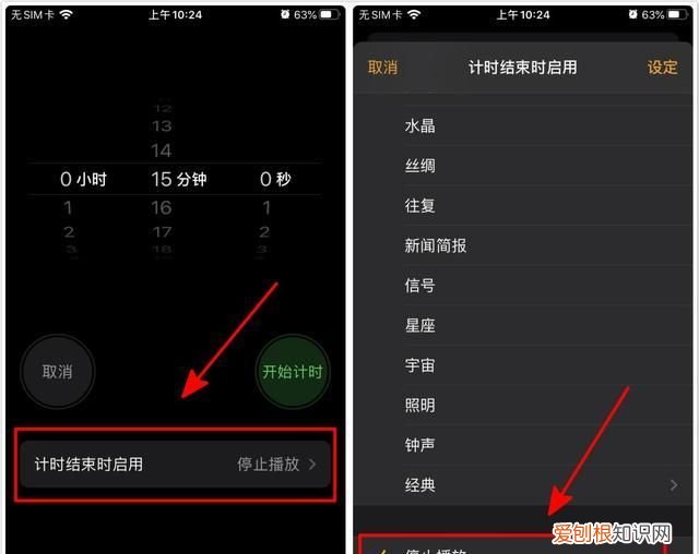 苹果手机哪几个具备闹钟提醒功能