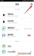 激萌相机怎么去除水印，faceu怎么去水印拍好的照片