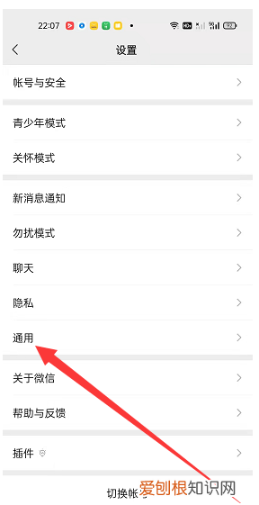 微信运动在哪里关闭，怎么取消自己的微信运动步数