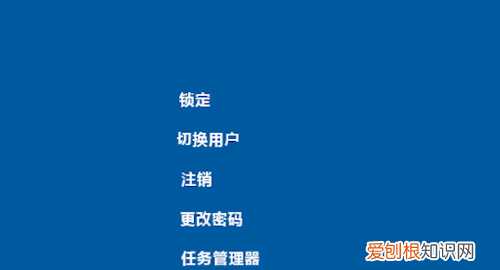 如何强制关闭电脑运行程序