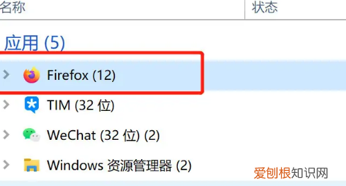 如何强制关闭电脑运行程序