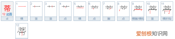 去蒂的意思是什么，月季花落只去蒂,花朵随开无停滞
