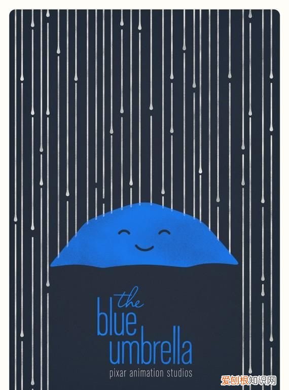 当雨伞爱上另一把雨伞,皮克斯短片《蓝雨伞之恋》一见钟情的故事