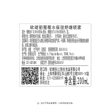 欧缇丽爽肤水真假对比