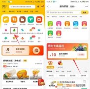 美团外卖优惠券怎么快速用券，美团怎么把兑换的券再兑成普通券