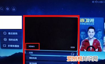 网络机顶盒怎么看电视，移动网络电视机顶盒怎样看电视 破解