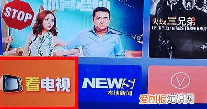 网络机顶盒怎么看电视，移动网络电视机顶盒怎样看电视 破解