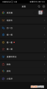 微信底色变成黑色怎么恢复，微信背景变黑色了怎么恢复原状