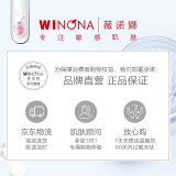 薇诺娜马齿苋舒缓保湿喷雾可以敏感肌修护吗