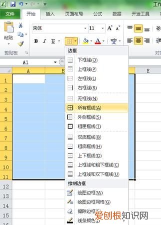 表格框线颜色怎么设置，ppt表格线框为白色怎么设置