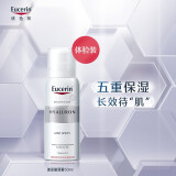 优色林玻尿酸喷雾怎么样