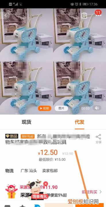 一件代发怎么操作流程，一件代发操作流程新手必看