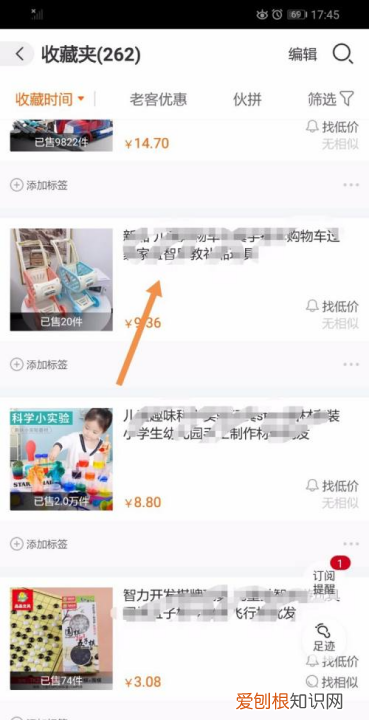 一件代发怎么操作流程，一件代发操作流程新手必看