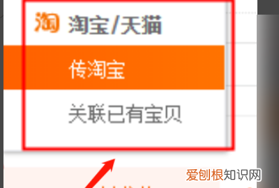 一件代发怎么操作流程，一件代发操作流程新手必看