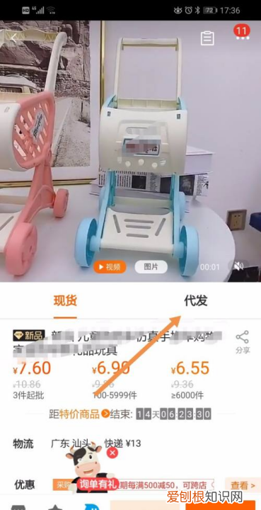 一件代发怎么操作流程，一件代发操作流程新手必看