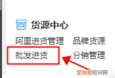 一件代发怎么操作流程，一件代发操作流程新手必看