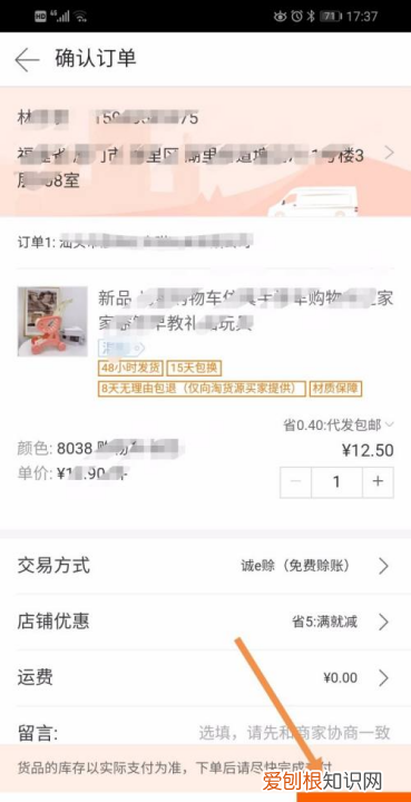 一件代发怎么操作流程，一件代发操作流程新手必看
