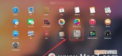苹果电脑双系统如何删除windows系统