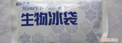冰袋和干冰有毒，冰袋成分对人体有害吗