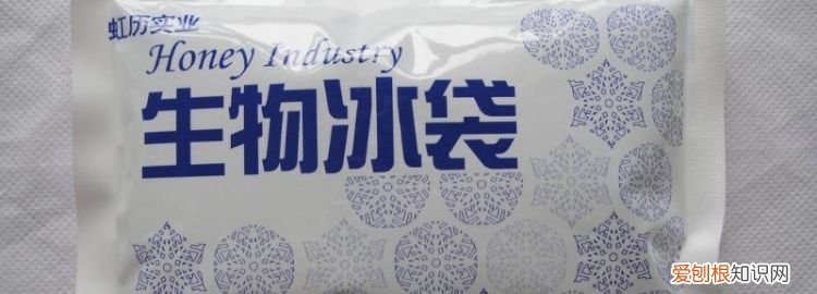 冰袋和干冰有毒，冰袋成分对人体有害吗