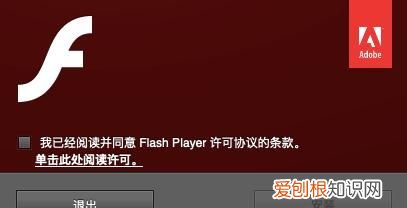 flash卸载对电脑有什么影响