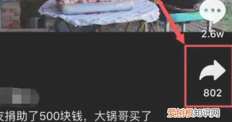 怎样把抖音发到朋友圈，抖音怎么发到微信朋友圈视频