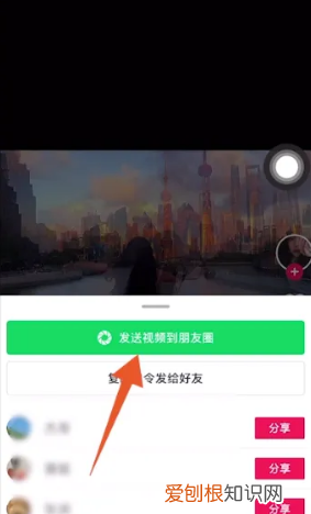 怎样把抖音发到朋友圈，抖音怎么发到微信朋友圈视频