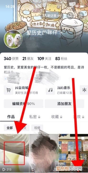 怎样把抖音发到朋友圈，抖音怎么发到微信朋友圈视频