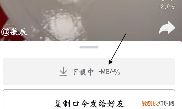 怎样把抖音发到朋友圈，抖音怎么发到微信朋友圈视频