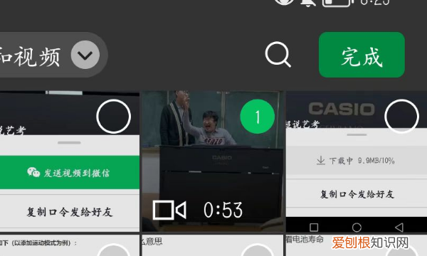 怎样把抖音发到朋友圈，抖音怎么发到微信朋友圈视频