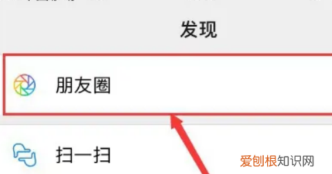 怎样把抖音发到朋友圈，抖音怎么发到微信朋友圈视频