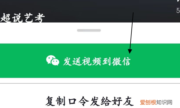 怎样把抖音发到朋友圈，抖音怎么发到微信朋友圈视频