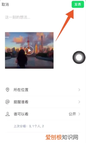 怎样把抖音发到朋友圈，抖音怎么发到微信朋友圈视频