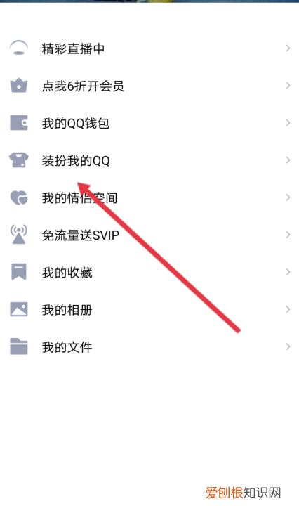 怎样设置qq聊天壁纸,qq怎么设置聊天背景全部一样