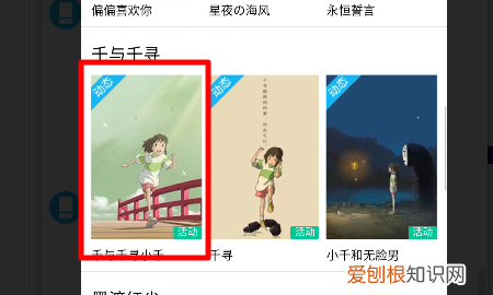 怎样设置qq聊天壁纸，qq怎么设置聊天背景全部一样