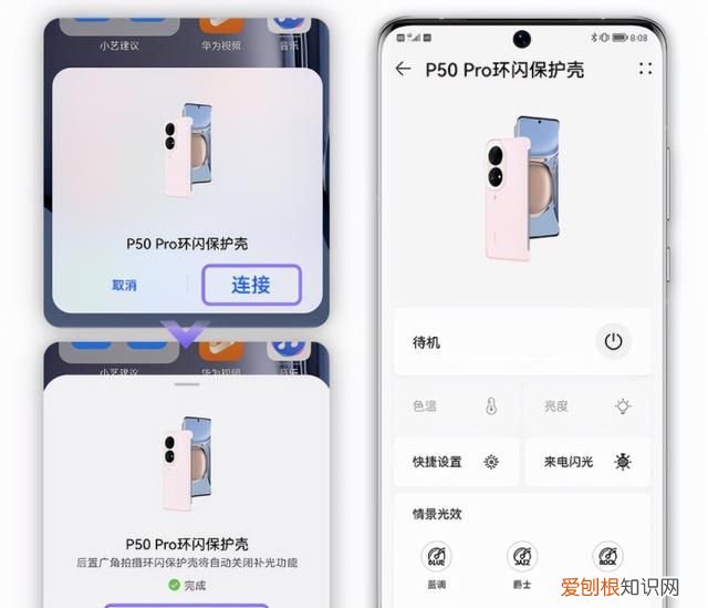 华为环闪保护壳是什么材质