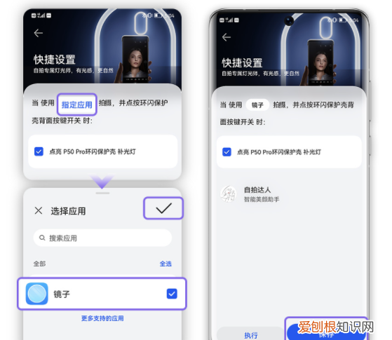 华为环闪保护壳是什么材质