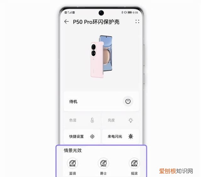 华为环闪保护壳是什么材质