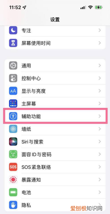单手模式怎么开,小米6稳定版怎么开启全面屏手势