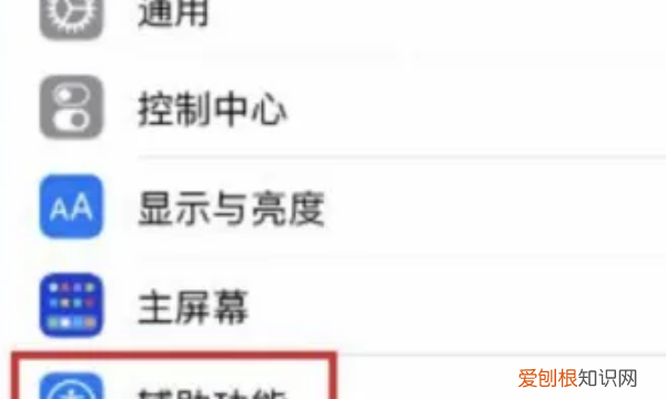 单手模式怎么开,小米6稳定版怎么开启全面屏手势