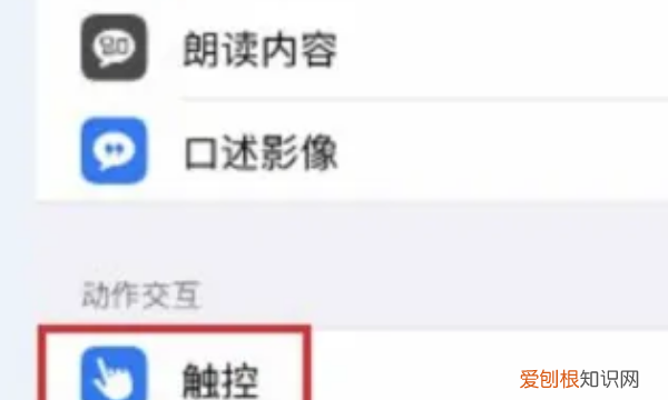 单手模式怎么开,小米6稳定版怎么开启全面屏手势