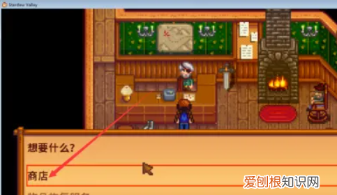 星露谷物语怎么买剑,星露谷物语武器怎么获得方法