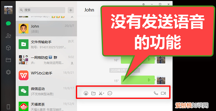 怎样给自己发微信,微信怎么给自己发消息