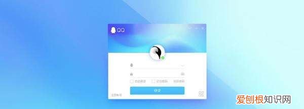 QQ怎么改实名认证,qq怎么改实名认证