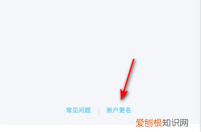 QQ怎么改实名认证,qq怎么改实名认证