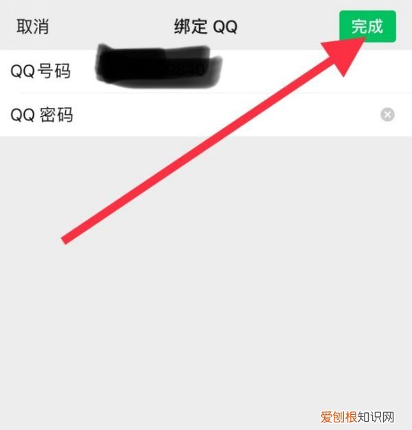 微信绑定qq在哪里,微信怎么绑定qq账号