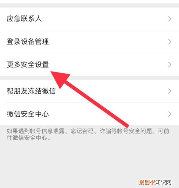 微信绑定qq在哪里,微信怎么绑定qq账号