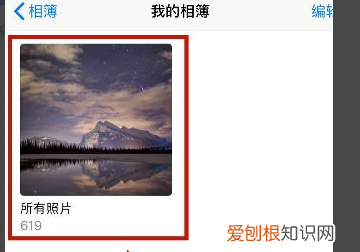 苹果怎样从icloud恢复数据