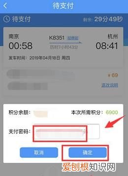 车票状态已进站啥意思,铁路12306显示已进站是什么意思