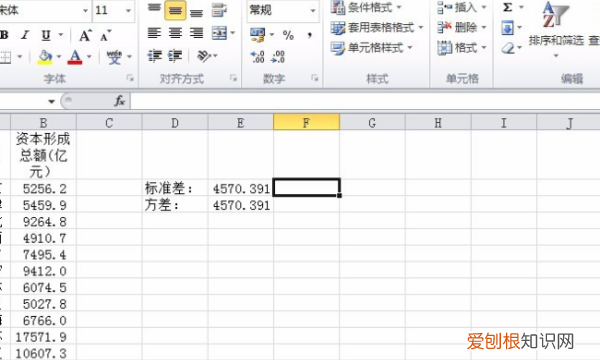 excel怎么计算方差，excel怎么算方差和标准差